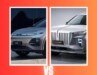 XPeng G6 vs Hongqi E-HS9
