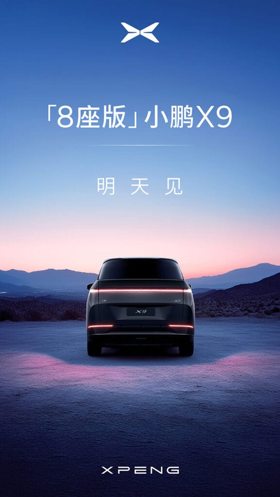 Xpeng will introduce the 8-seater X9 MPV on December 1.