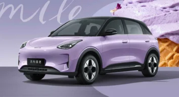 2026 Geely Geome Xingyuan Star Limited Edition