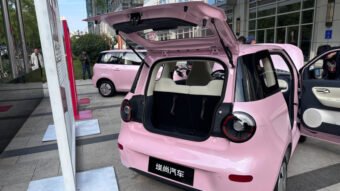 Wuling Aishang A100C