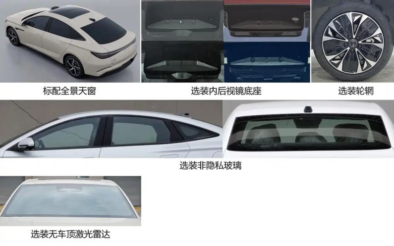 BYD Seal 07 EV MIIT Filing Confirms New Motor, LiDAR and Updated Dimensions BYD Seal 07 EV MIIT Filing Confirms New Motor, LiDAR and Updated Dimensions