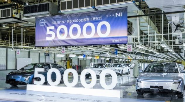 Strong Sales Lift Nissan N7 EV Sedan Production Milestone Nissan N7 EV Sedan