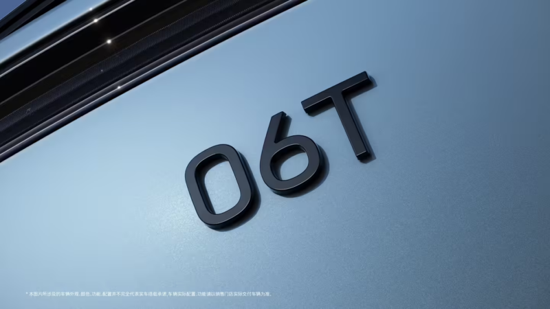 Avatr 06T Wagon Confirmed With Huawei LiDAR and ADS 4