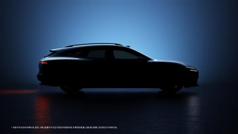 Avatr 06T Wagon Confirmed With Huawei LiDAR and ADS 4