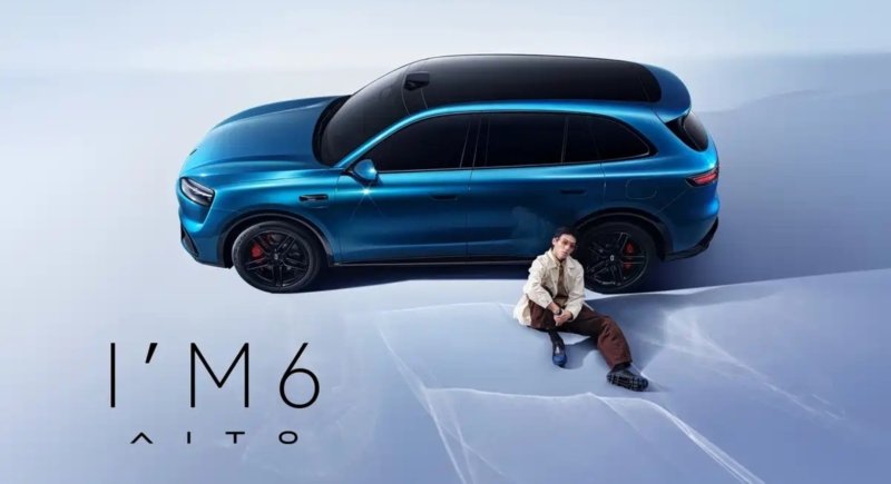 Huawei Reveals Aito M6 SUV Ahead of Q2 2026 Launch