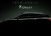 BYD Song Ultra EV Teased Ahead of China Launch BYD Song Ultra EV Teased Ahead of China Launch
