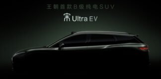 BYD Song Ultra EV Teased Ahead of China Launch BYD Song Ultra EV Teased Ahead of China Launch