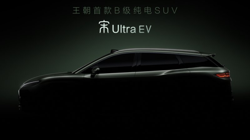 BYD Song Ultra EV Teased Ahead of China Launch