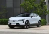 Volvo EX30 (2026) Launched in China: New Base Model, Up to 590 km Range Volvo EX30 (2026) Launched in China: New Base Model, Up to 590 km Range