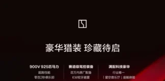 Zeekr 007 Refresh, 007 GT Pre-Sales Start April 2 Zeekr 007 Refresh, 007 GT Pre-Sales Start April 2