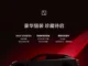 Zeekr 007 Refresh, 007 GT Pre-Sales Start April 2 Zeekr 007 Refresh, 007 GT Pre-Sales Start April 2