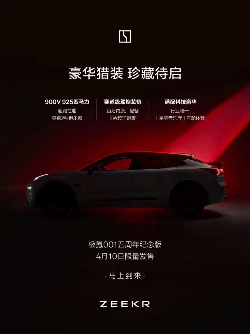 Zeekr 007 Refresh, 007 GT Pre-Sales Start April 2