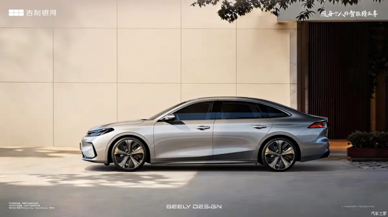 Geely Galaxy A7 EV Revealed: 550km Range, 160kW Motor, and a 15.4-Inch Screen — Full Details Geely Galaxy A7 EV Revealed: 550km Range, 160kW Motor, and a 15.4-Inch Screen — Full Details