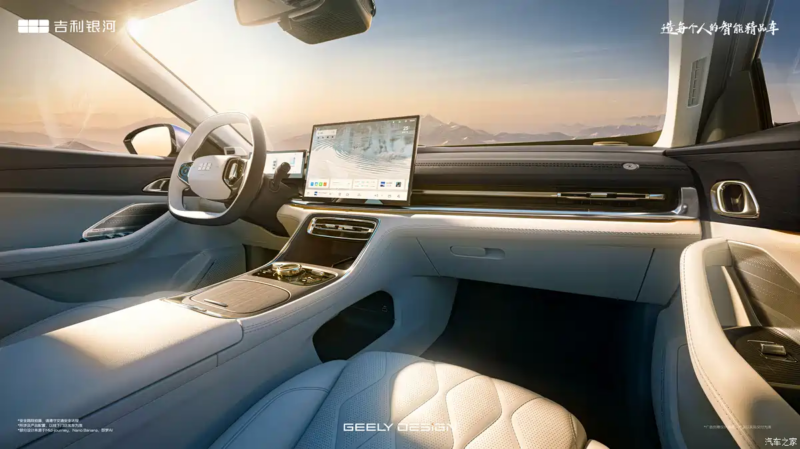 Geely Galaxy A7 EV Revealed: 550km Range, 160kW Motor, and a 15.4-Inch Screen — Full Details Geely Galaxy A7 EV Revealed: 550km Range, 160kW Motor, and a 15.4-Inch Screen — Full Details