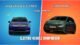 Volkswagen ID.3 Neo vs Cupra Born
