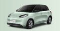 Wuling Binguo Pro