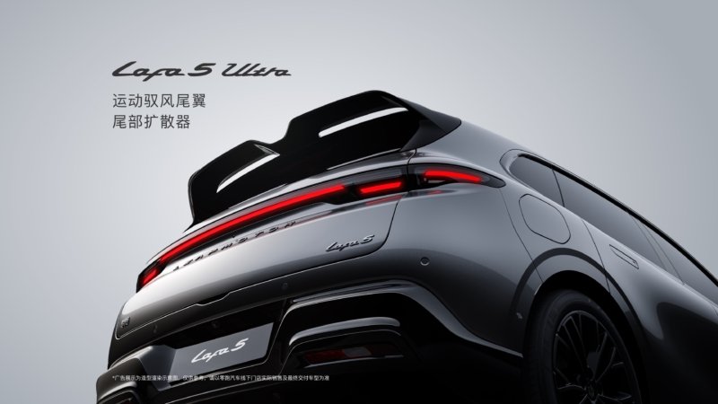 Leapmotor B05 Ultra Arrives at Dealers: 241 hp, Sporty Interior, and Pricing Above ¥121,800