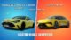 Mercedes AMG GT 4-Door Coupé vs Lotus Emeya