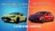 Mercedes AMG GT 4-Door Coupé vs Mercedes EQS 2026