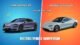 YangWang U7 vs Porsche Taycan