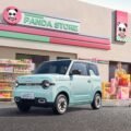 Geely Geome Panda Mini