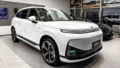 Xpeng G9L