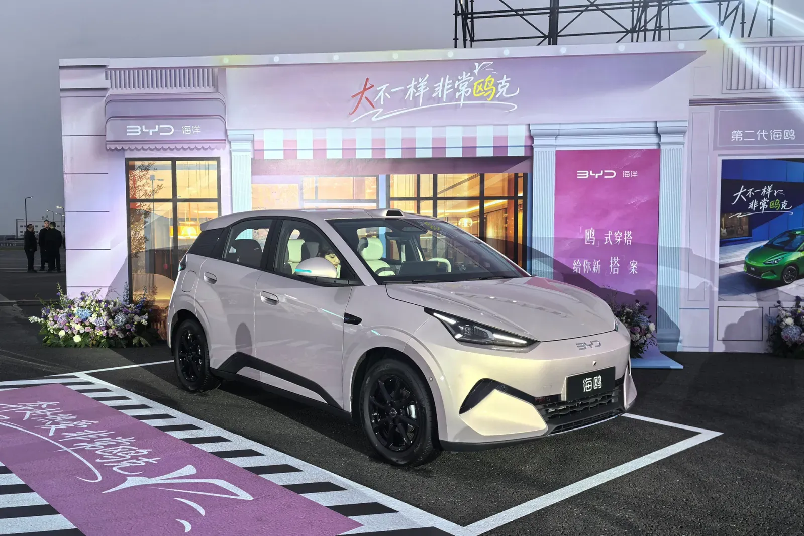 New BYD Seagull: 5-seat EV from $9,800 with flash charging